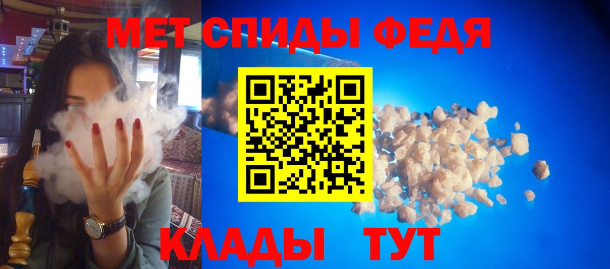Оренбург  mega маркетплейс  АМФЕТАМИН  Вход с VPN  АМФ Premium 