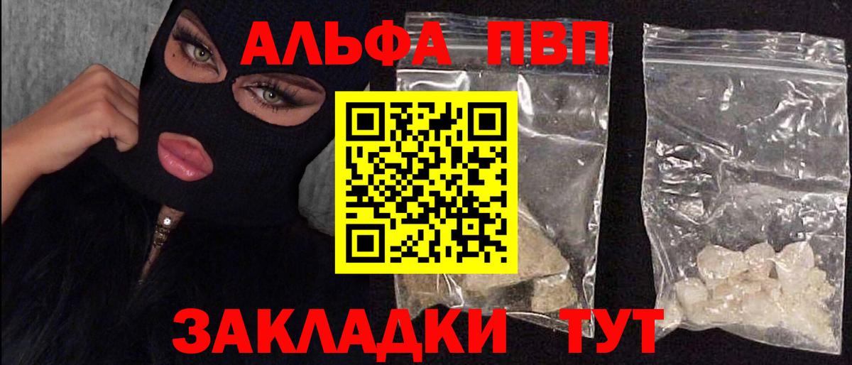 A-PVP СК КРИС Оренбург