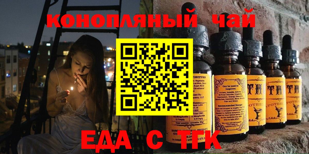 Оренбург  Canna-Cookies конопля  Вход с VPN 