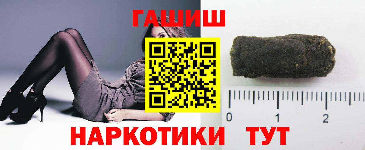 COCAIN Оренбург