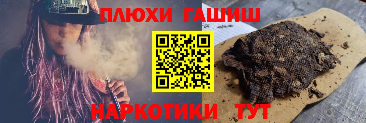 Оренбург  ГАШИШ индика сатива  Гашиш Cannabis  Вход с VPN 