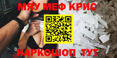 mdma Северобайкальск