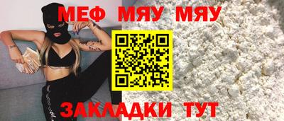 соль ск Славянск-на-Кубани
