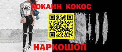 мяу мяу мука Славгород
