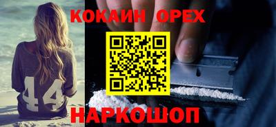альфа пвп VHQ Севастополь