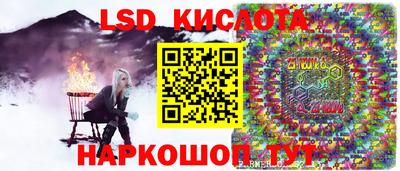 альфа пвп VHQ Севастополь
