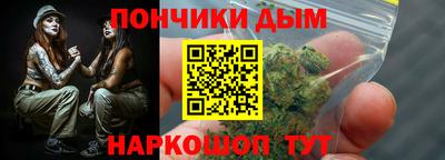 соль ск Славянск-на-Кубани