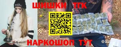 spice Сланцы