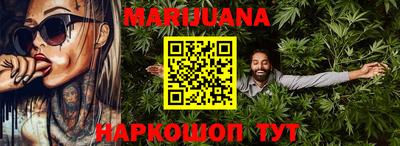 мяу мяу мука Славгород