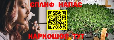 соль ск Славянск-на-Кубани