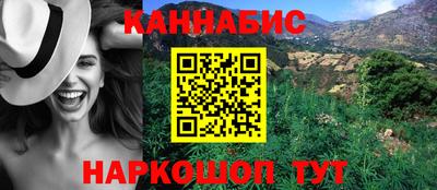 spice Сланцы