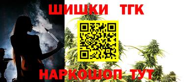 spice Сланцы