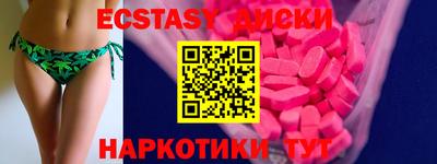 mdma Северобайкальск