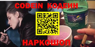 spice Сланцы
