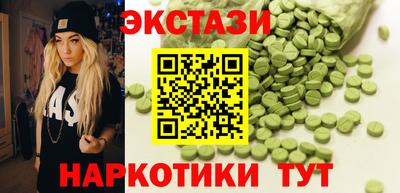 мяу мяу мука Славгород
