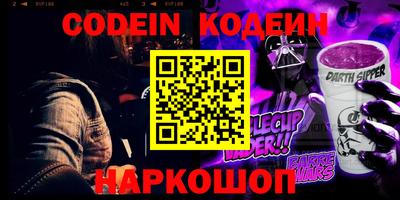 мяу мяу мука Славгород