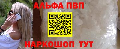 spice Сланцы