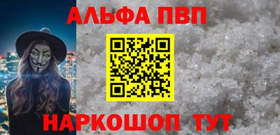мяу мяу мука Славгород