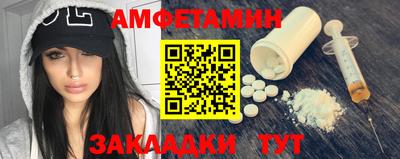 mdma Северобайкальск