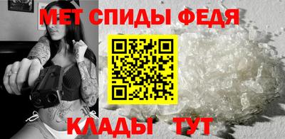 spice Сланцы