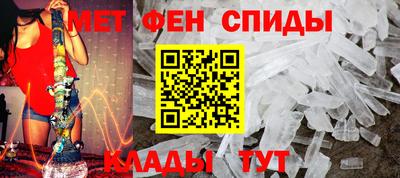 мяу мяу мука Славгород