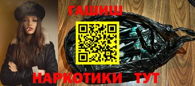 альфа пвп VHQ Севастополь