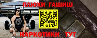 spice Сланцы