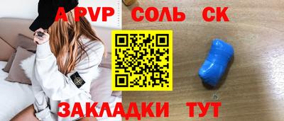 mdma Северобайкальск