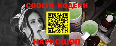 соль ск Славянск-на-Кубани