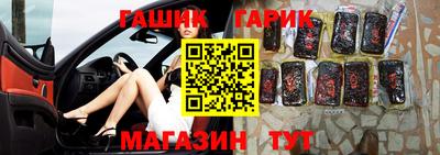 альфа пвп VHQ Севастополь