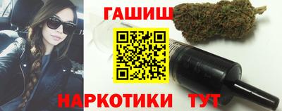 альфа пвп VHQ Севастополь