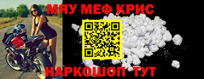 соль ск Славянск-на-Кубани