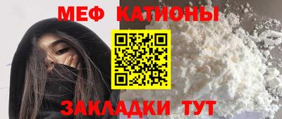 spice Сланцы
