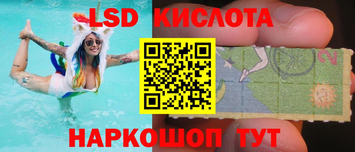 Лсд 25 экстази  Лсд 25 экстази кислота  Оренбург  Вход с VPN  ЛСД экстази кислота 