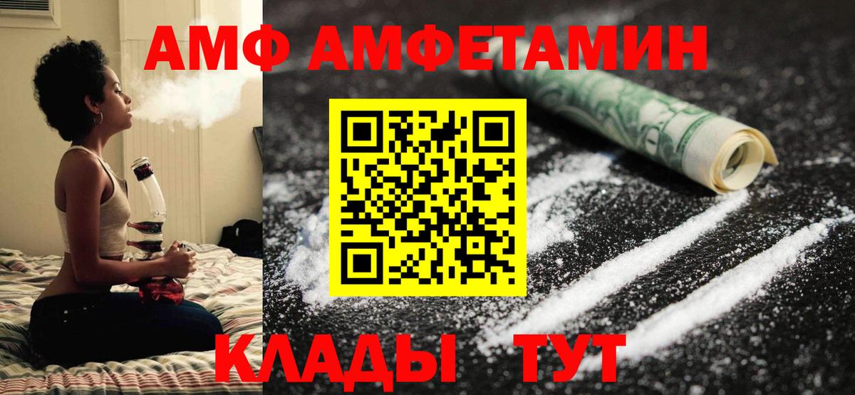 Первитин пудра  Вход с VPN  Первитин  Оренбург 