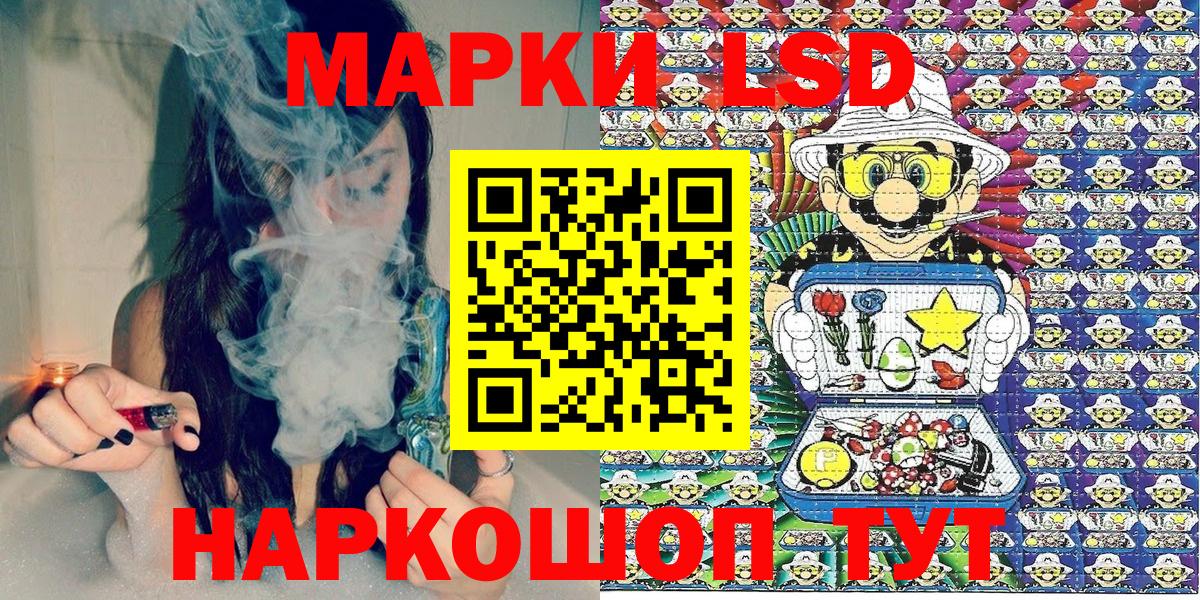 Наркотические марки 1,5мг  Марки N-bome  Оренбург  Вход с VPN 