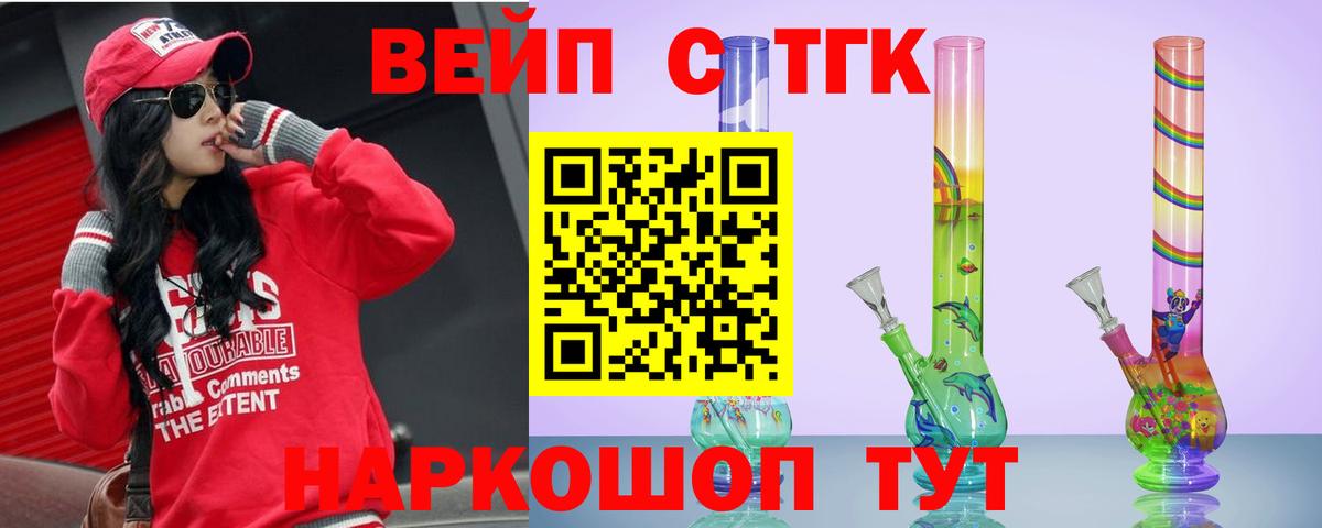   онион  Вход с VPN  Оренбург  ТГК Wax 