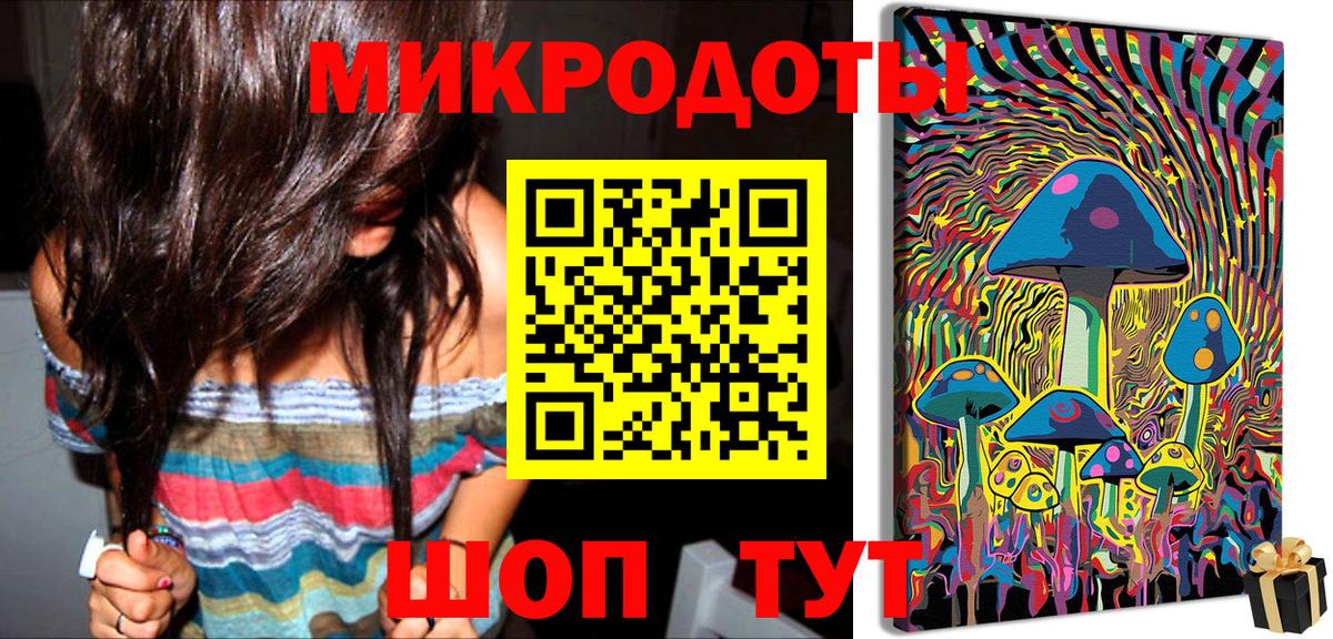 Псилоцибиновые грибы Magic Shrooms  Вход с VPN  Оренбург 